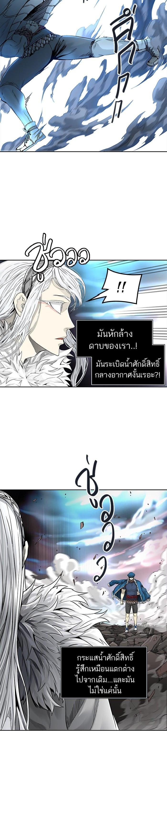 Manga-lc-com อ่านมังงะ อ่านการ์ตูน ออนไลน์ ฟรี Tower of God หอคอยเทพเจ้า ตอนที่ 1 2 3 4 5 6 7 8 9 10 11 12 13 14 ฟรี ไม่มีโฆษณา Manga-lc - อ่าน มังงะ อ่าน การ์ตูน ออนไลน์ อ่านมังงะ ฟรี