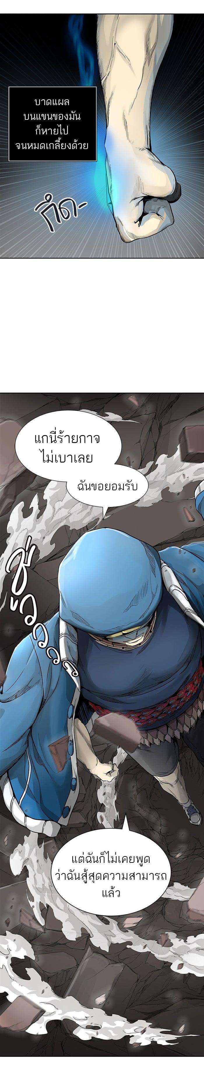 Manga-lc-com อ่านมังงะ อ่านการ์ตูน ออนไลน์ ฟรี Tower of God หอคอยเทพเจ้า ตอนที่ 1 2 3 4 5 6 7 8 9 10 11 12 13 14 ฟรี ไม่มีโฆษณา Manga-lc - อ่าน มังงะ อ่าน การ์ตูน ออนไลน์ อ่านมังงะ ฟรี