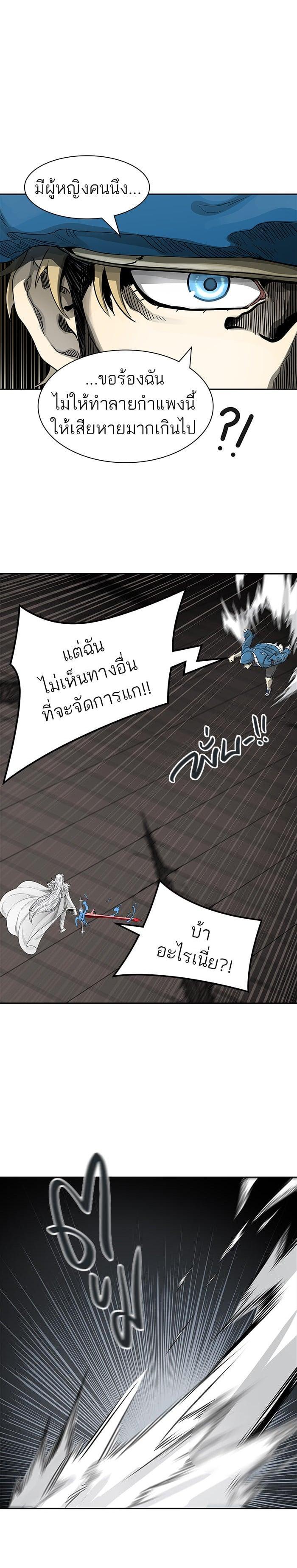 Manga-lc-com อ่านมังงะ อ่านการ์ตูน ออนไลน์ ฟรี Tower of God หอคอยเทพเจ้า ตอนที่ 1 2 3 4 5 6 7 8 9 10 11 12 13 14 ฟรี ไม่มีโฆษณา Manga-lc - อ่าน มังงะ อ่าน การ์ตูน ออนไลน์ อ่านมังงะ ฟรี