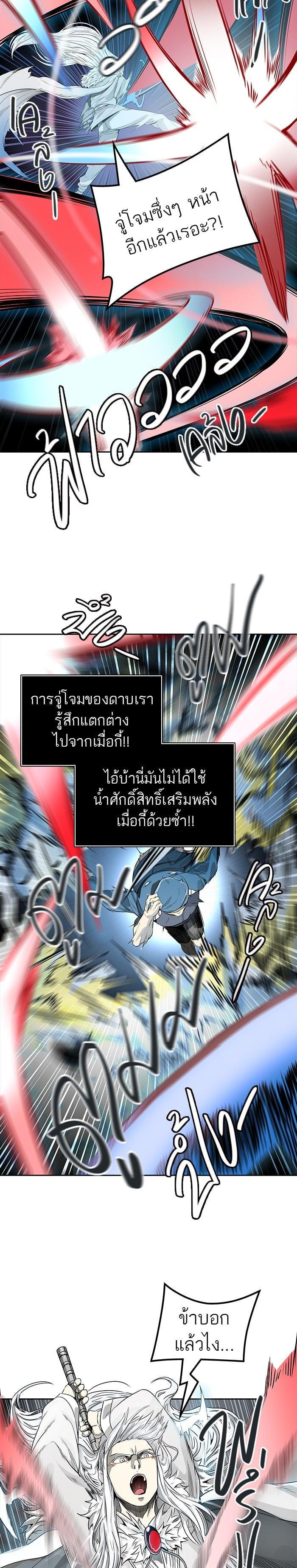 Manga-lc-com อ่านมังงะ อ่านการ์ตูน ออนไลน์ ฟรี Tower of God หอคอยเทพเจ้า ตอนที่ 1 2 3 4 5 6 7 8 9 10 11 12 13 14 ฟรี ไม่มีโฆษณา Manga-lc - อ่าน มังงะ อ่าน การ์ตูน ออนไลน์ อ่านมังงะ ฟรี