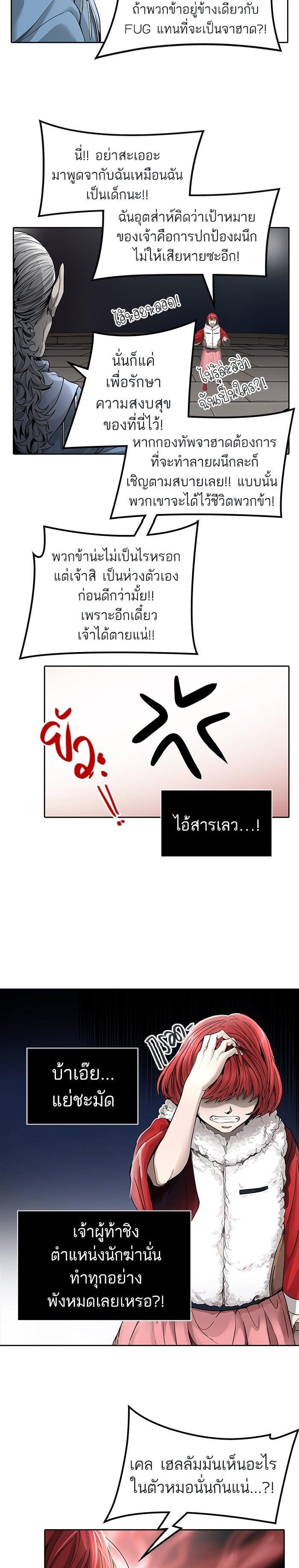 Manga-lc-com อ่านมังงะ อ่านการ์ตูน ออนไลน์ ฟรี Tower of God หอคอยเทพเจ้า ตอนที่ 1 2 3 4 5 6 7 8 9 10 11 12 13 14 ฟรี ไม่มีโฆษณา Manga-lc - อ่าน มังงะ อ่าน การ์ตูน ออนไลน์ อ่านมังงะ ฟรี