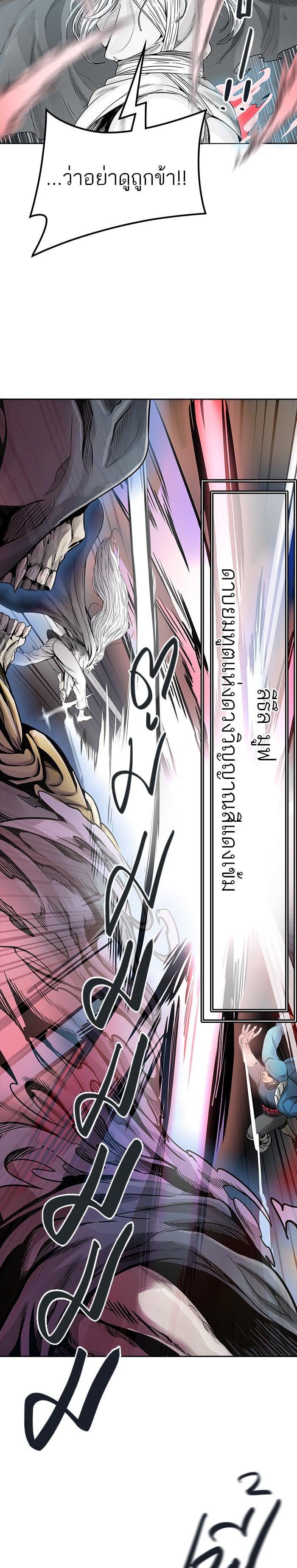 Manga-lc-com อ่านมังงะ อ่านการ์ตูน ออนไลน์ ฟรี Tower of God หอคอยเทพเจ้า ตอนที่ 1 2 3 4 5 6 7 8 9 10 11 12 13 14 ฟรี ไม่มีโฆษณา Manga-lc - อ่าน มังงะ อ่าน การ์ตูน ออนไลน์ อ่านมังงะ ฟรี