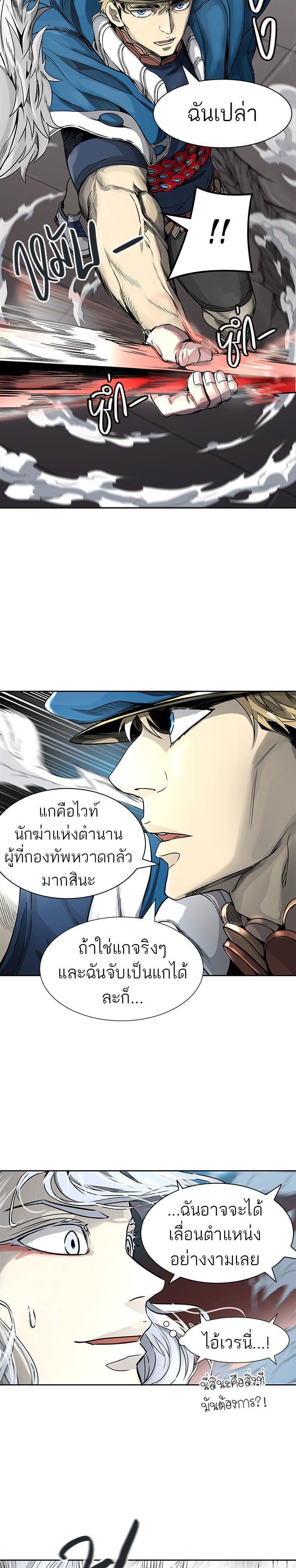Manga-lc-com อ่านมังงะ อ่านการ์ตูน ออนไลน์ ฟรี Tower of God หอคอยเทพเจ้า ตอนที่ 1 2 3 4 5 6 7 8 9 10 11 12 13 14 ฟรี ไม่มีโฆษณา Manga-lc - อ่าน มังงะ อ่าน การ์ตูน ออนไลน์ อ่านมังงะ ฟรี