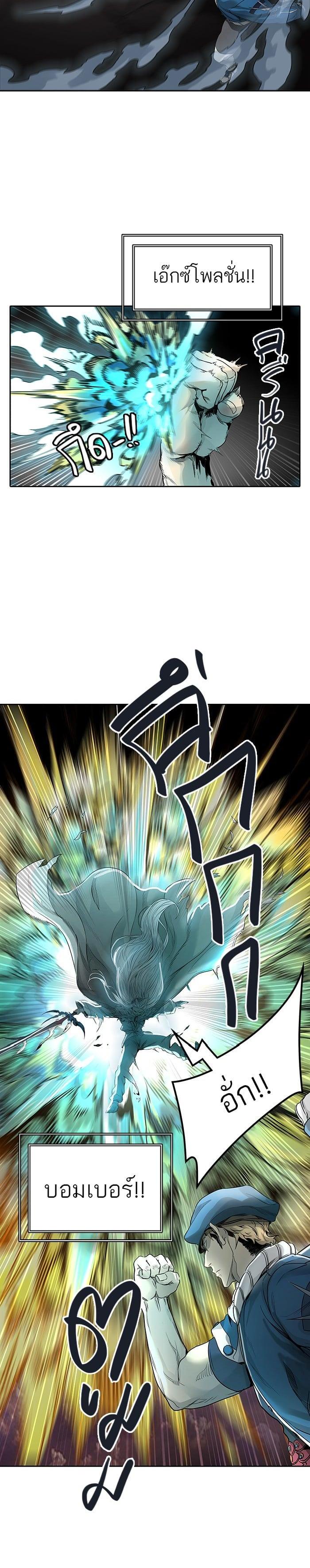 Manga-lc-com อ่านมังงะ อ่านการ์ตูน ออนไลน์ ฟรี Tower of God หอคอยเทพเจ้า ตอนที่ 1 2 3 4 5 6 7 8 9 10 11 12 13 14 ฟรี ไม่มีโฆษณา Manga-lc - อ่าน มังงะ อ่าน การ์ตูน ออนไลน์ อ่านมังงะ ฟรี