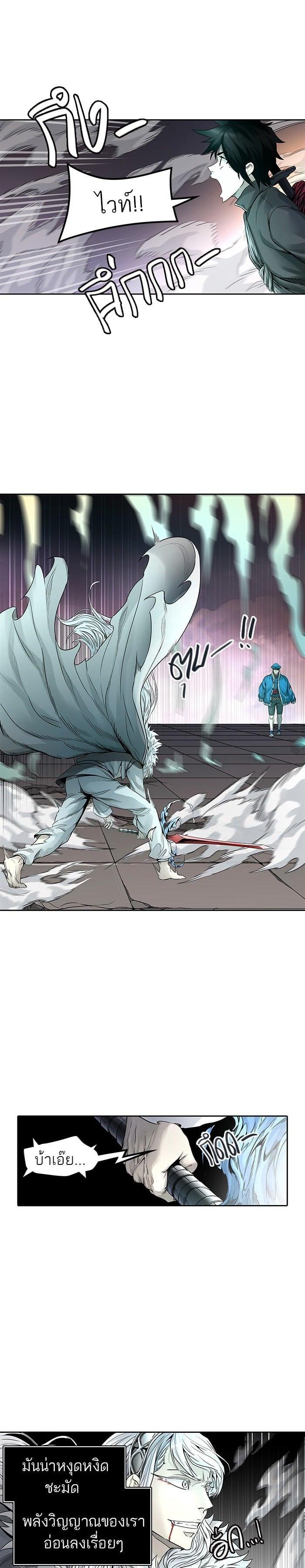Manga-lc-com อ่านมังงะ อ่านการ์ตูน ออนไลน์ ฟรี Tower of God หอคอยเทพเจ้า ตอนที่ 1 2 3 4 5 6 7 8 9 10 11 12 13 14 ฟรี ไม่มีโฆษณา Manga-lc - อ่าน มังงะ อ่าน การ์ตูน ออนไลน์ อ่านมังงะ ฟรี