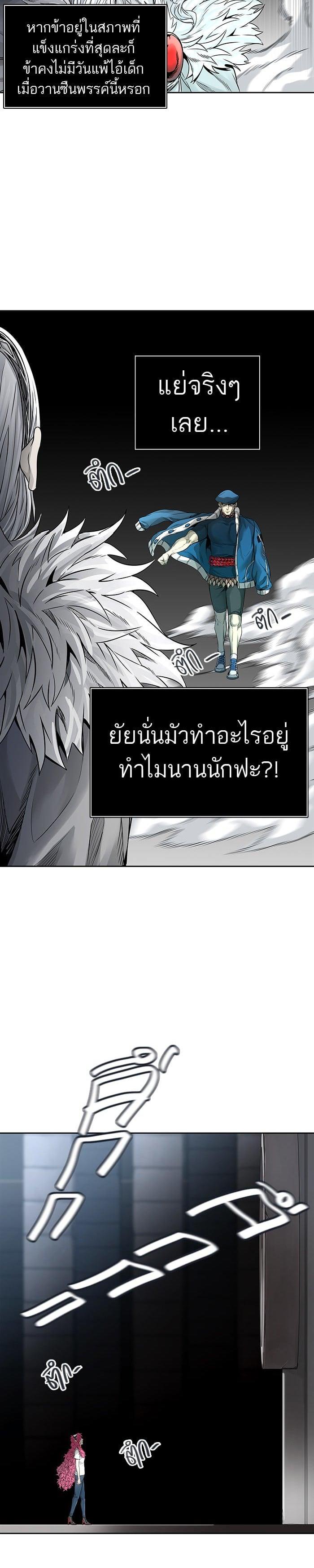 Manga-lc-com อ่านมังงะ อ่านการ์ตูน ออนไลน์ ฟรี Tower of God หอคอยเทพเจ้า ตอนที่ 1 2 3 4 5 6 7 8 9 10 11 12 13 14 ฟรี ไม่มีโฆษณา Manga-lc - อ่าน มังงะ อ่าน การ์ตูน ออนไลน์ อ่านมังงะ ฟรี