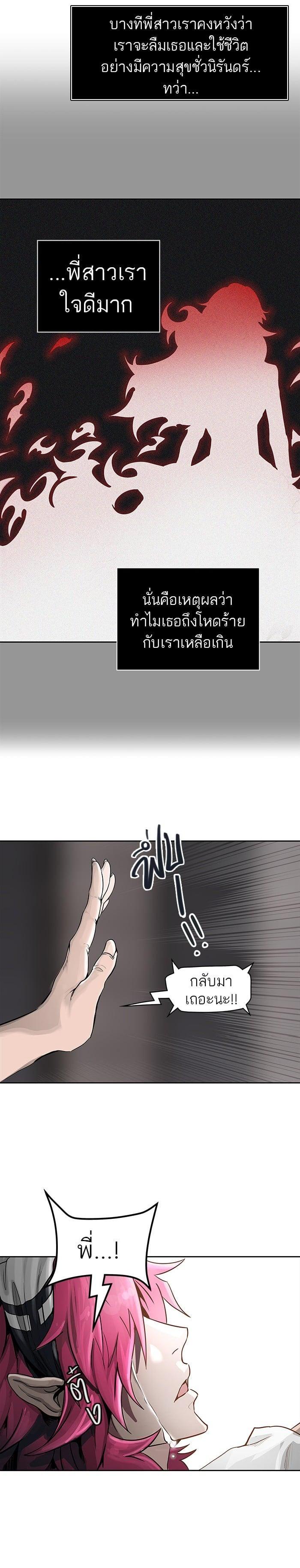 Manga-lc-com อ่านมังงะ อ่านการ์ตูน ออนไลน์ ฟรี Tower of God หอคอยเทพเจ้า ตอนที่ 1 2 3 4 5 6 7 8 9 10 11 12 13 14 ฟรี ไม่มีโฆษณา Manga-lc - อ่าน มังงะ อ่าน การ์ตูน ออนไลน์ อ่านมังงะ ฟรี