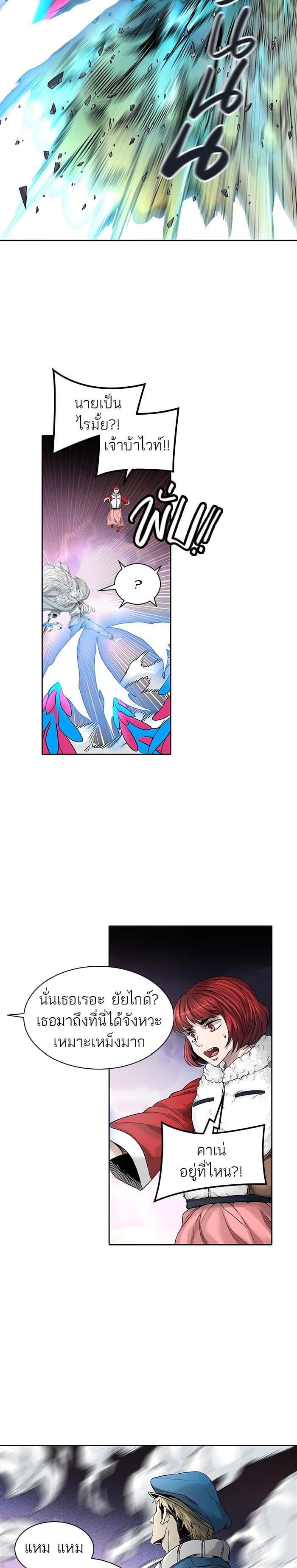 Manga-lc-com อ่านมังงะ อ่านการ์ตูน ออนไลน์ ฟรี Tower of God หอคอยเทพเจ้า ตอนที่ 1 2 3 4 5 6 7 8 9 10 11 12 13 14 ฟรี ไม่มีโฆษณา Manga-lc - อ่าน มังงะ อ่าน การ์ตูน ออนไลน์ อ่านมังงะ ฟรี