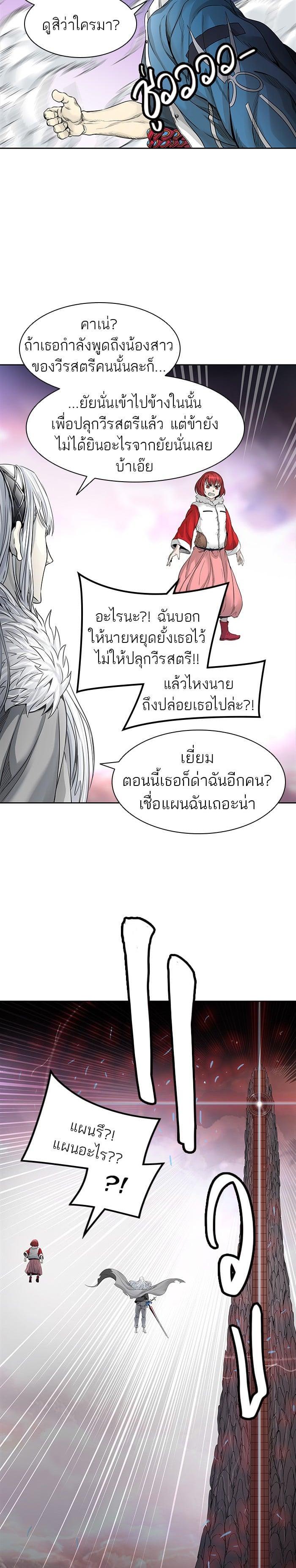 Manga-lc-com อ่านมังงะ อ่านการ์ตูน ออนไลน์ ฟรี Tower of God หอคอยเทพเจ้า ตอนที่ 1 2 3 4 5 6 7 8 9 10 11 12 13 14 ฟรี ไม่มีโฆษณา Manga-lc - อ่าน มังงะ อ่าน การ์ตูน ออนไลน์ อ่านมังงะ ฟรี