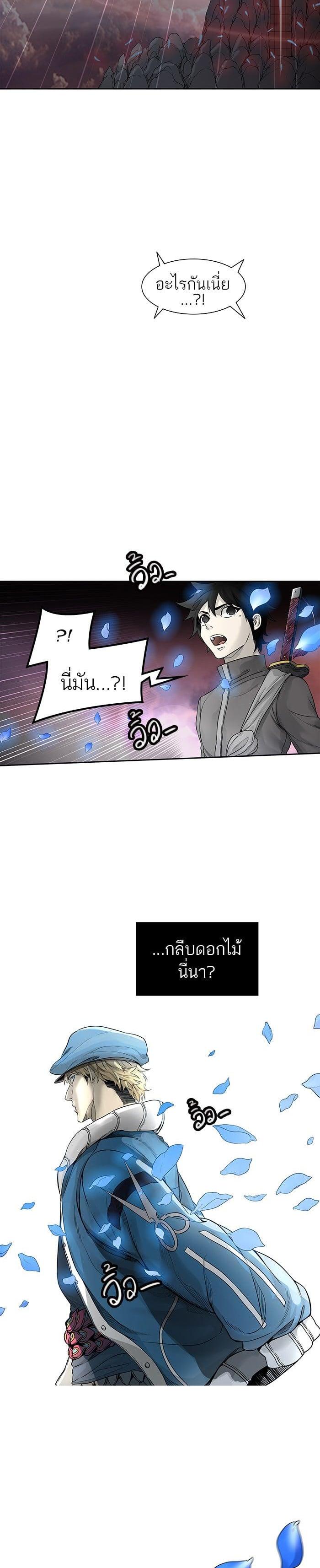 Manga-lc-com อ่านมังงะ อ่านการ์ตูน ออนไลน์ ฟรี Tower of God หอคอยเทพเจ้า ตอนที่ 1 2 3 4 5 6 7 8 9 10 11 12 13 14 ฟรี ไม่มีโฆษณา Manga-lc - อ่าน มังงะ อ่าน การ์ตูน ออนไลน์ อ่านมังงะ ฟรี