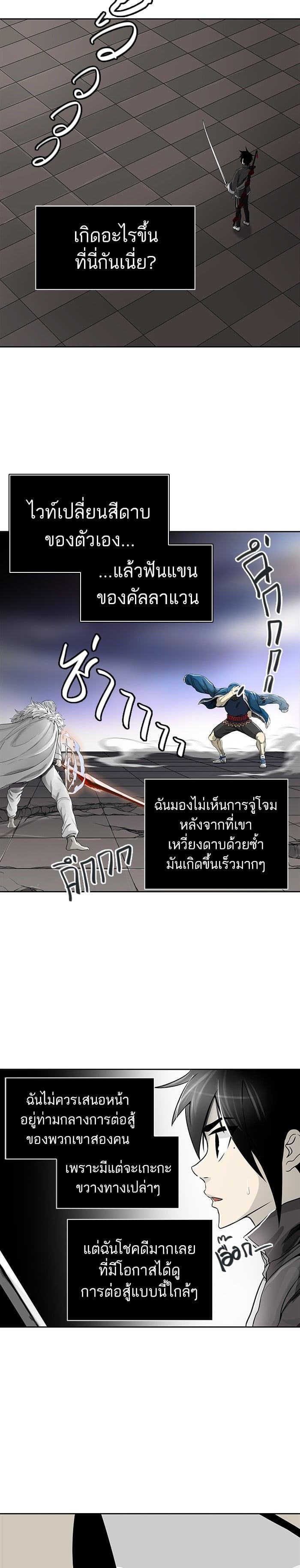 Manga-lc-com อ่านมังงะ อ่านการ์ตูน ออนไลน์ ฟรี Tower of God หอคอยเทพเจ้า ตอนที่ 1 2 3 4 5 6 7 8 9 10 11 12 13 14 ฟรี ไม่มีโฆษณา Manga-lc - อ่าน มังงะ อ่าน การ์ตูน ออนไลน์ อ่านมังงะ ฟรี