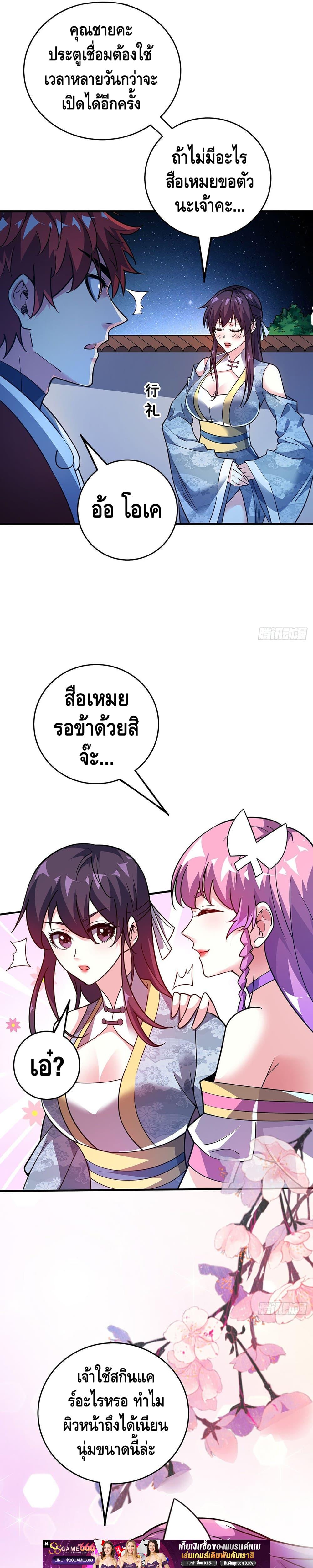 Manga-lc-com อ่านมังงะ อ่านการ์ตูน ออนไลน์ ฟรี EternalFirstS ตอนที่ 1 2 3 4 5 6 7 8 9 10 11 12 13 14 ฟรี ไม่มีโฆษณา Manga-lc - อ่าน มังงะ อ่าน การ์ตูน ออนไลน์ อ่านมังงะ ฟรี