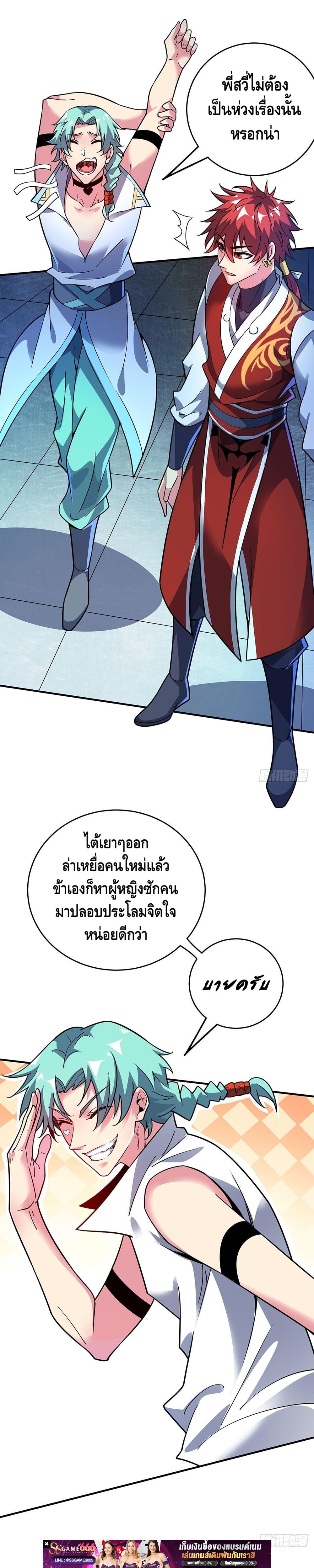 Manga-lc-com อ่านมังงะ อ่านการ์ตูน ออนไลน์ ฟรี EternalFirstS ตอนที่ 1 2 3 4 5 6 7 8 9 10 11 12 13 14 ฟรี ไม่มีโฆษณา Manga-lc - อ่าน มังงะ อ่าน การ์ตูน ออนไลน์ อ่านมังงะ ฟรี