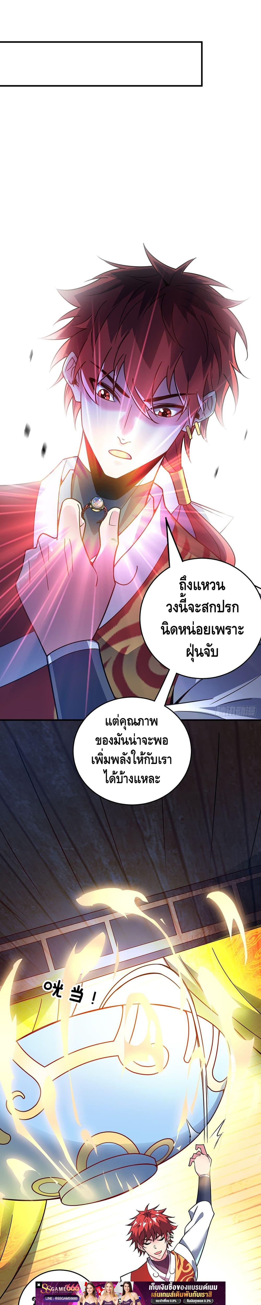 Manga-lc-com อ่านมังงะ อ่านการ์ตูน ออนไลน์ ฟรี EternalFirstS ตอนที่ 1 2 3 4 5 6 7 8 9 10 11 12 13 14 ฟรี ไม่มีโฆษณา Manga-lc - อ่าน มังงะ อ่าน การ์ตูน ออนไลน์ อ่านมังงะ ฟรี