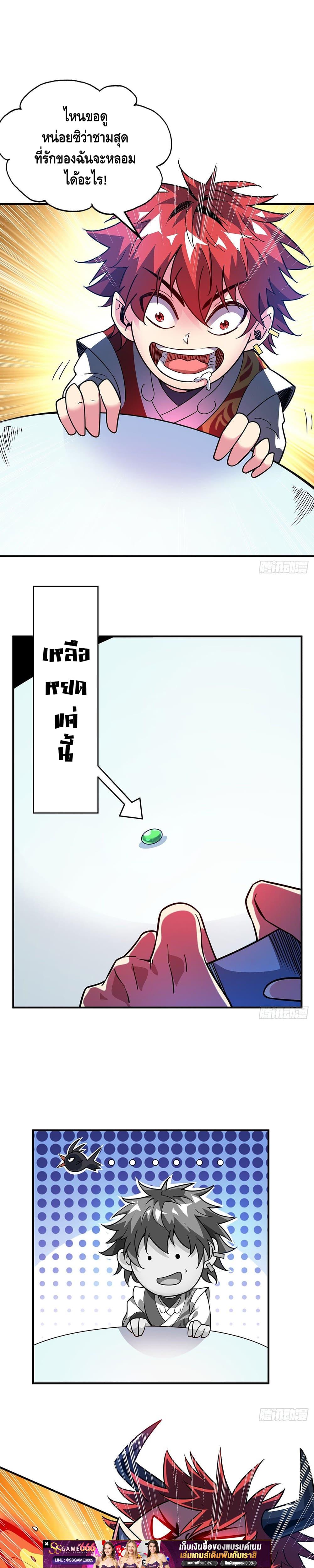 Manga-lc-com อ่านมังงะ อ่านการ์ตูน ออนไลน์ ฟรี EternalFirstS ตอนที่ 1 2 3 4 5 6 7 8 9 10 11 12 13 14 ฟรี ไม่มีโฆษณา Manga-lc - อ่าน มังงะ อ่าน การ์ตูน ออนไลน์ อ่านมังงะ ฟรี