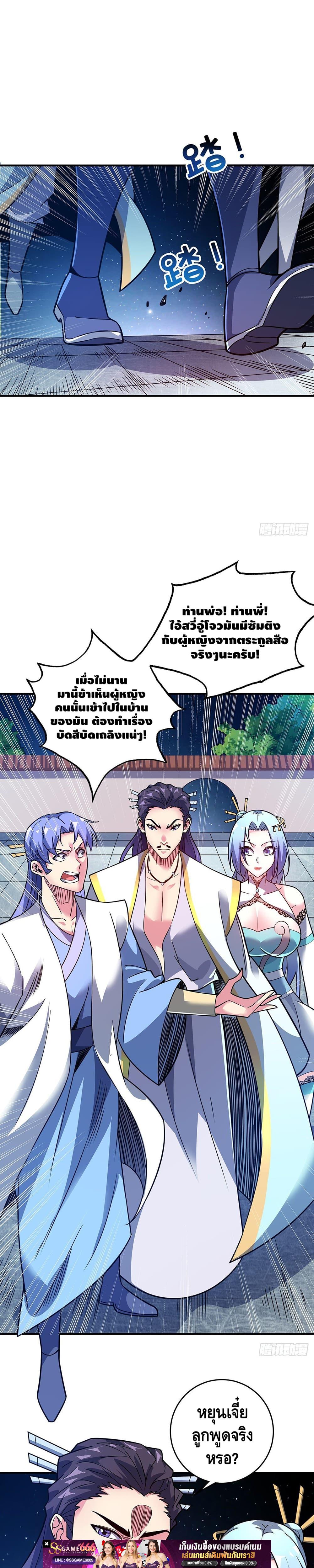 Manga-lc-com อ่านมังงะ อ่านการ์ตูน ออนไลน์ ฟรี EternalFirstS ตอนที่ 1 2 3 4 5 6 7 8 9 10 11 12 13 14 ฟรี ไม่มีโฆษณา Manga-lc - อ่าน มังงะ อ่าน การ์ตูน ออนไลน์ อ่านมังงะ ฟรี