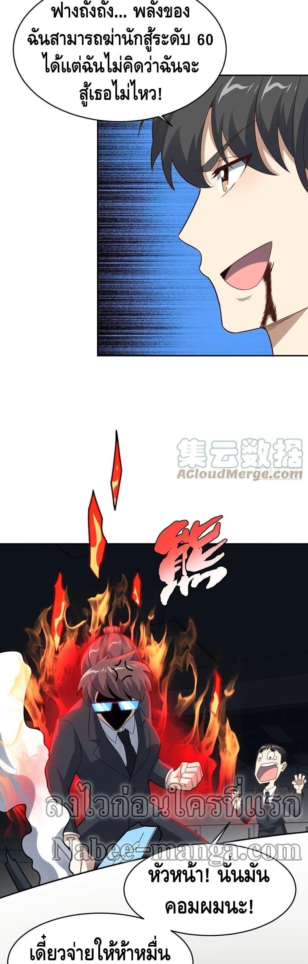 Manga-lc-com อ่านมังงะ อ่านการ์ตูน ออนไลน์ ฟรี HighEnergyStr ตอนที่ 1 2 3 4 5 6 7 8 9 10 11 12 13 14 ฟรี ไม่มีโฆษณา Manga-lc - อ่าน มังงะ อ่าน การ์ตูน ออนไลน์ อ่านมังงะ ฟรี