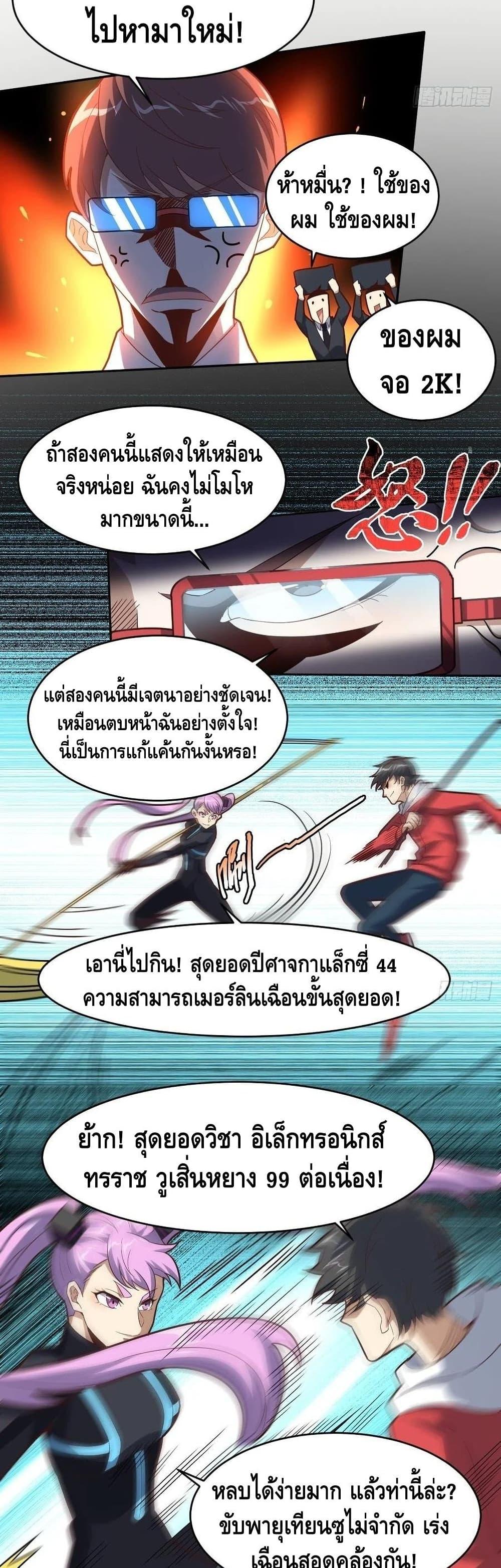 Manga-lc-com อ่านมังงะ อ่านการ์ตูน ออนไลน์ ฟรี HighEnergyStr ตอนที่ 1 2 3 4 5 6 7 8 9 10 11 12 13 14 ฟรี ไม่มีโฆษณา Manga-lc - อ่าน มังงะ อ่าน การ์ตูน ออนไลน์ อ่านมังงะ ฟรี