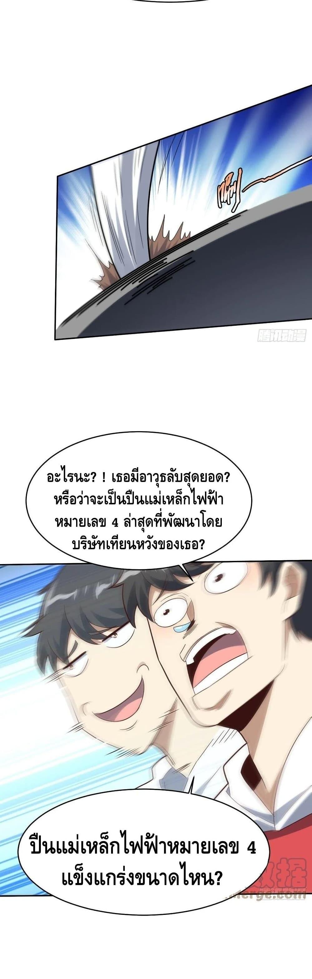 Manga-lc-com อ่านมังงะ อ่านการ์ตูน ออนไลน์ ฟรี HighEnergyStr ตอนที่ 1 2 3 4 5 6 7 8 9 10 11 12 13 14 ฟรี ไม่มีโฆษณา Manga-lc - อ่าน มังงะ อ่าน การ์ตูน ออนไลน์ อ่านมังงะ ฟรี
