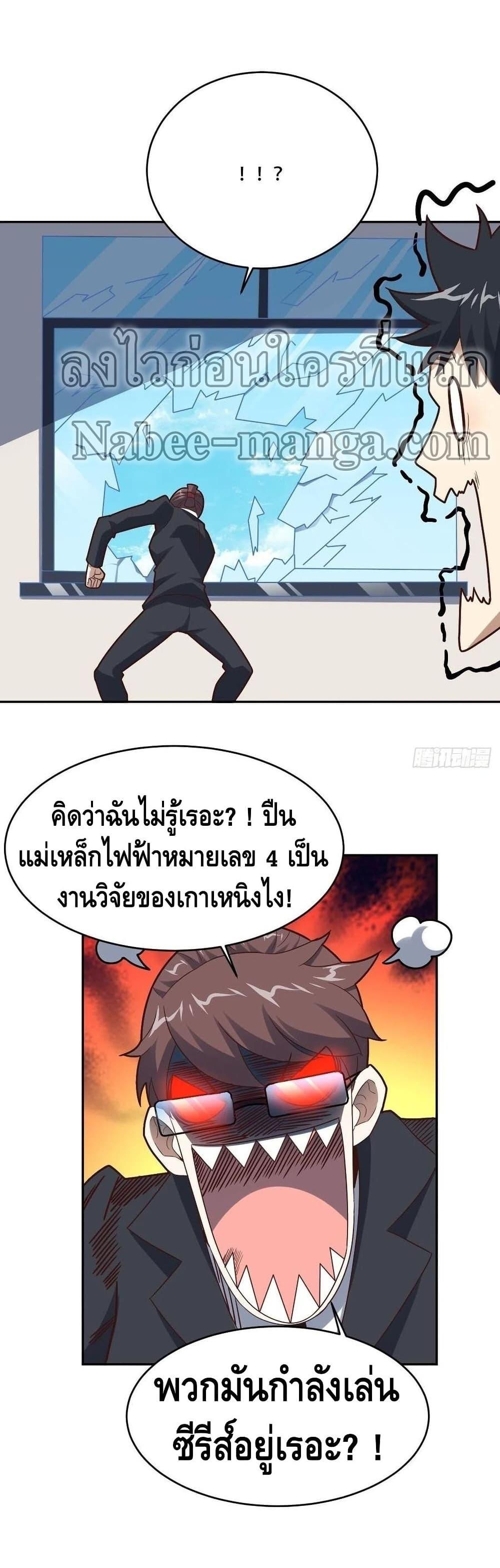 Manga-lc-com อ่านมังงะ อ่านการ์ตูน ออนไลน์ ฟรี HighEnergyStr ตอนที่ 1 2 3 4 5 6 7 8 9 10 11 12 13 14 ฟรี ไม่มีโฆษณา Manga-lc - อ่าน มังงะ อ่าน การ์ตูน ออนไลน์ อ่านมังงะ ฟรี