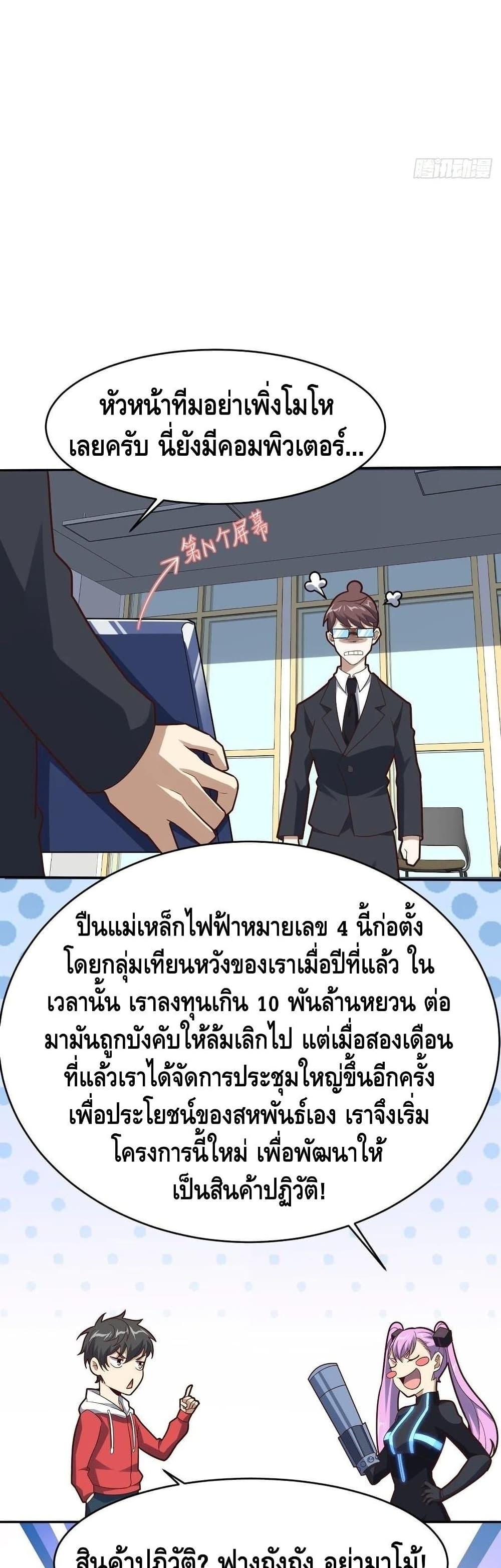 Manga-lc-com อ่านมังงะ อ่านการ์ตูน ออนไลน์ ฟรี HighEnergyStr ตอนที่ 1 2 3 4 5 6 7 8 9 10 11 12 13 14 ฟรี ไม่มีโฆษณา Manga-lc - อ่าน มังงะ อ่าน การ์ตูน ออนไลน์ อ่านมังงะ ฟรี