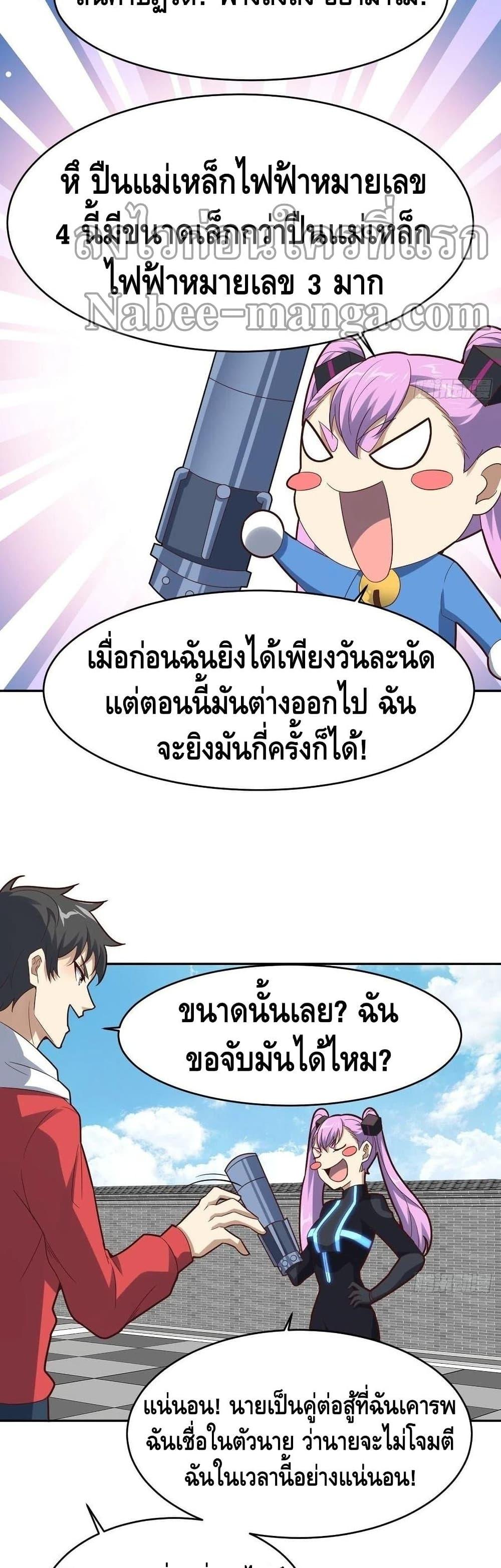 Manga-lc-com อ่านมังงะ อ่านการ์ตูน ออนไลน์ ฟรี HighEnergyStr ตอนที่ 1 2 3 4 5 6 7 8 9 10 11 12 13 14 ฟรี ไม่มีโฆษณา Manga-lc - อ่าน มังงะ อ่าน การ์ตูน ออนไลน์ อ่านมังงะ ฟรี