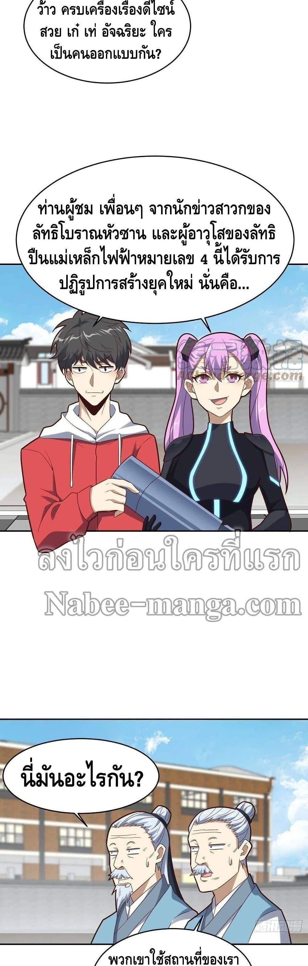 Manga-lc-com อ่านมังงะ อ่านการ์ตูน ออนไลน์ ฟรี HighEnergyStr ตอนที่ 1 2 3 4 5 6 7 8 9 10 11 12 13 14 ฟรี ไม่มีโฆษณา Manga-lc - อ่าน มังงะ อ่าน การ์ตูน ออนไลน์ อ่านมังงะ ฟรี