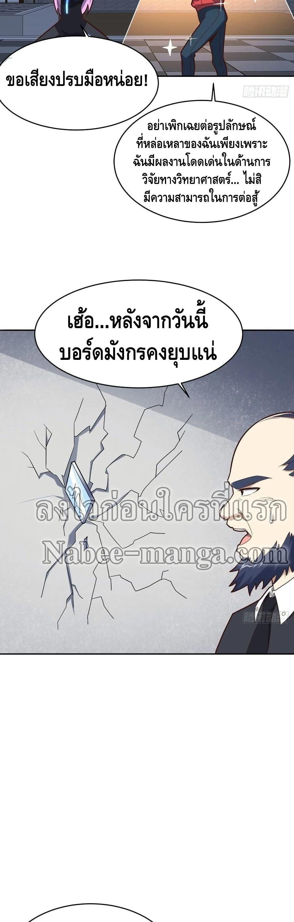 Manga-lc-com อ่านมังงะ อ่านการ์ตูน ออนไลน์ ฟรี HighEnergyStr ตอนที่ 1 2 3 4 5 6 7 8 9 10 11 12 13 14 ฟรี ไม่มีโฆษณา Manga-lc - อ่าน มังงะ อ่าน การ์ตูน ออนไลน์ อ่านมังงะ ฟรี