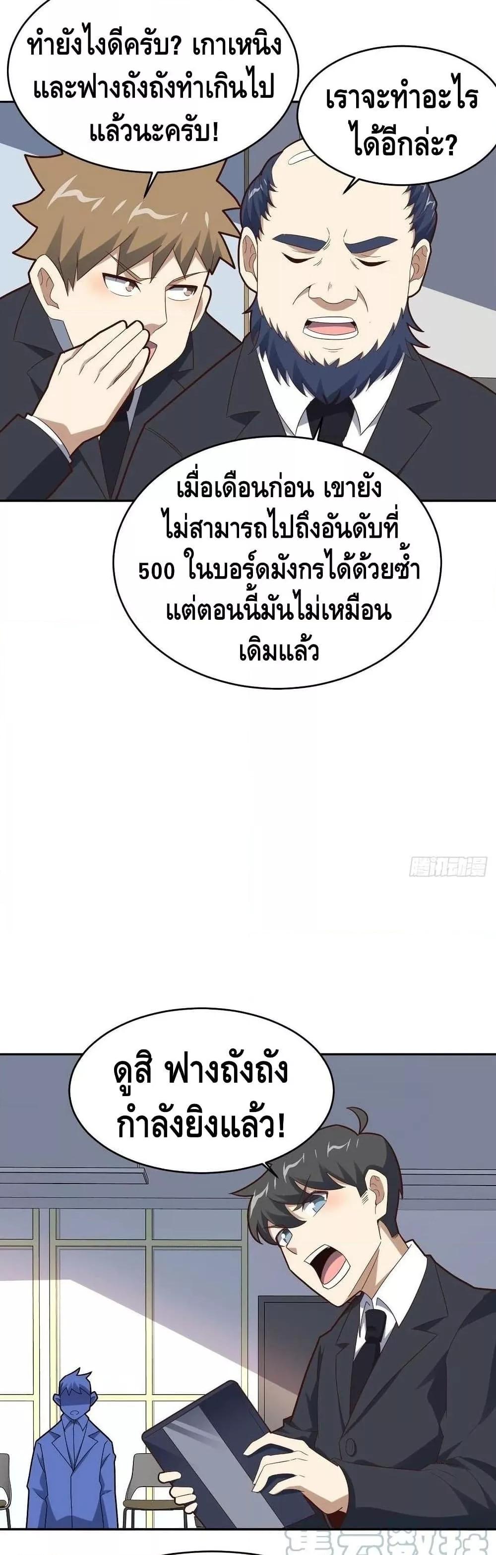 Manga-lc-com อ่านมังงะ อ่านการ์ตูน ออนไลน์ ฟรี HighEnergyStr ตอนที่ 1 2 3 4 5 6 7 8 9 10 11 12 13 14 ฟรี ไม่มีโฆษณา Manga-lc - อ่าน มังงะ อ่าน การ์ตูน ออนไลน์ อ่านมังงะ ฟรี