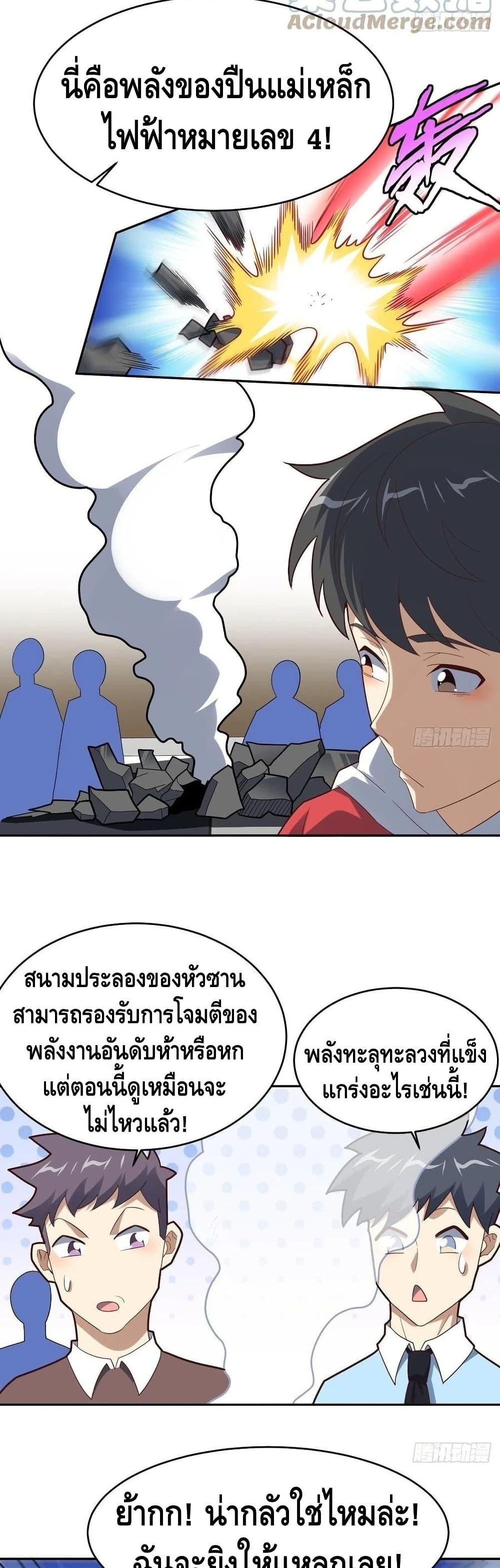 Manga-lc-com อ่านมังงะ อ่านการ์ตูน ออนไลน์ ฟรี HighEnergyStr ตอนที่ 1 2 3 4 5 6 7 8 9 10 11 12 13 14 ฟรี ไม่มีโฆษณา Manga-lc - อ่าน มังงะ อ่าน การ์ตูน ออนไลน์ อ่านมังงะ ฟรี