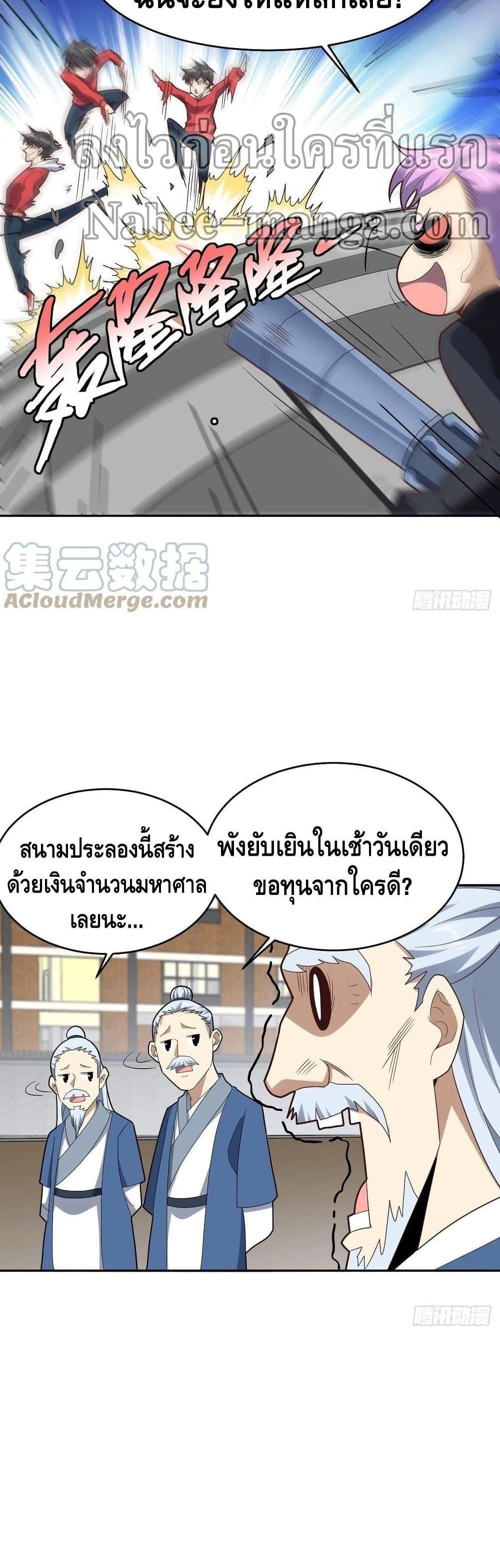 Manga-lc-com อ่านมังงะ อ่านการ์ตูน ออนไลน์ ฟรี HighEnergyStr ตอนที่ 1 2 3 4 5 6 7 8 9 10 11 12 13 14 ฟรี ไม่มีโฆษณา Manga-lc - อ่าน มังงะ อ่าน การ์ตูน ออนไลน์ อ่านมังงะ ฟรี