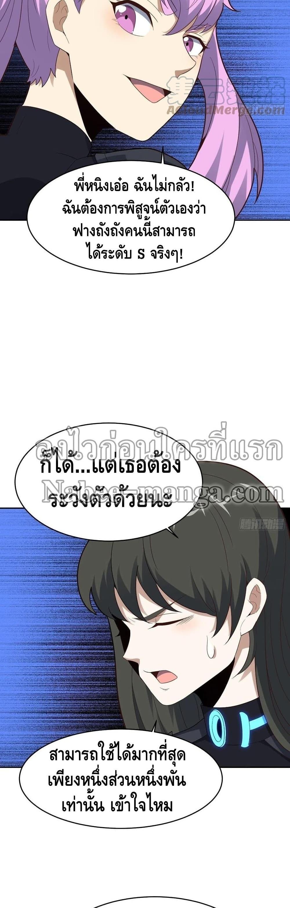 Manga-lc-com อ่านมังงะ อ่านการ์ตูน ออนไลน์ ฟรี HighEnergyStr ตอนที่ 1 2 3 4 5 6 7 8 9 10 11 12 13 14 ฟรี ไม่มีโฆษณา Manga-lc - อ่าน มังงะ อ่าน การ์ตูน ออนไลน์ อ่านมังงะ ฟรี