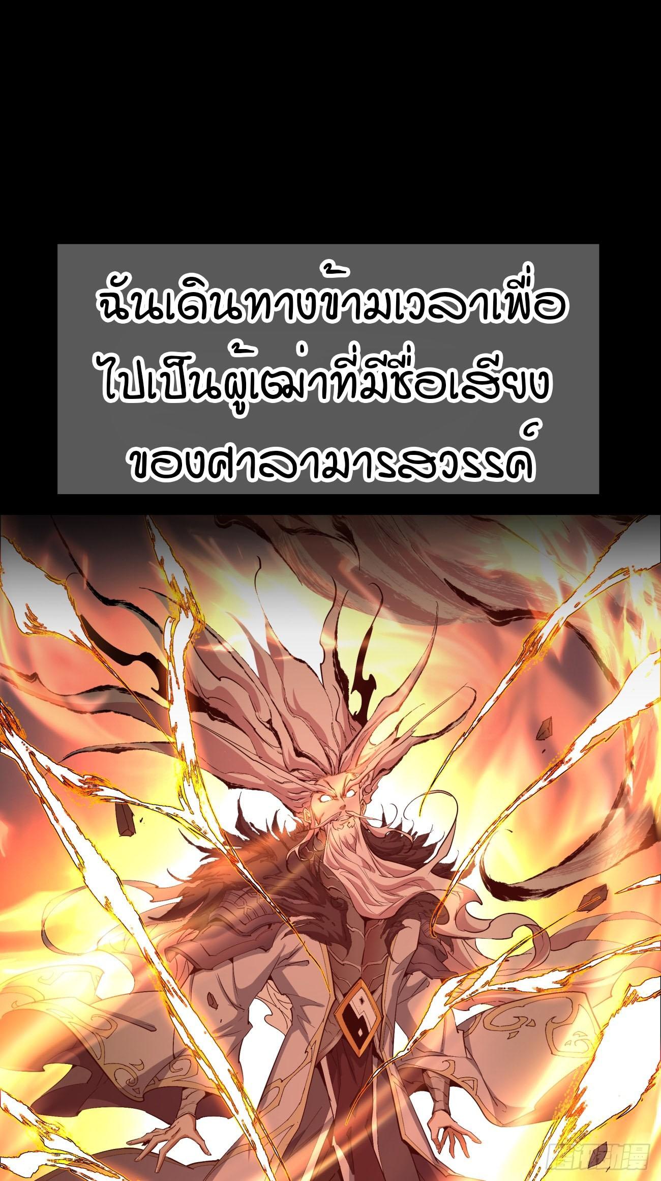Manga-lc-com อ่านมังงะ อ่านการ์ตูน ออนไลน์ ฟรี My Disciples Are All Big Villains ตอนที่ 1 2 3 4 5 6 7 8 9 10 11 12 13 14 ฟรี ไม่มีโฆษณา Manga-lc - อ่าน มังงะ อ่าน การ์ตูน ออนไลน์ อ่านมังงะ ฟรี