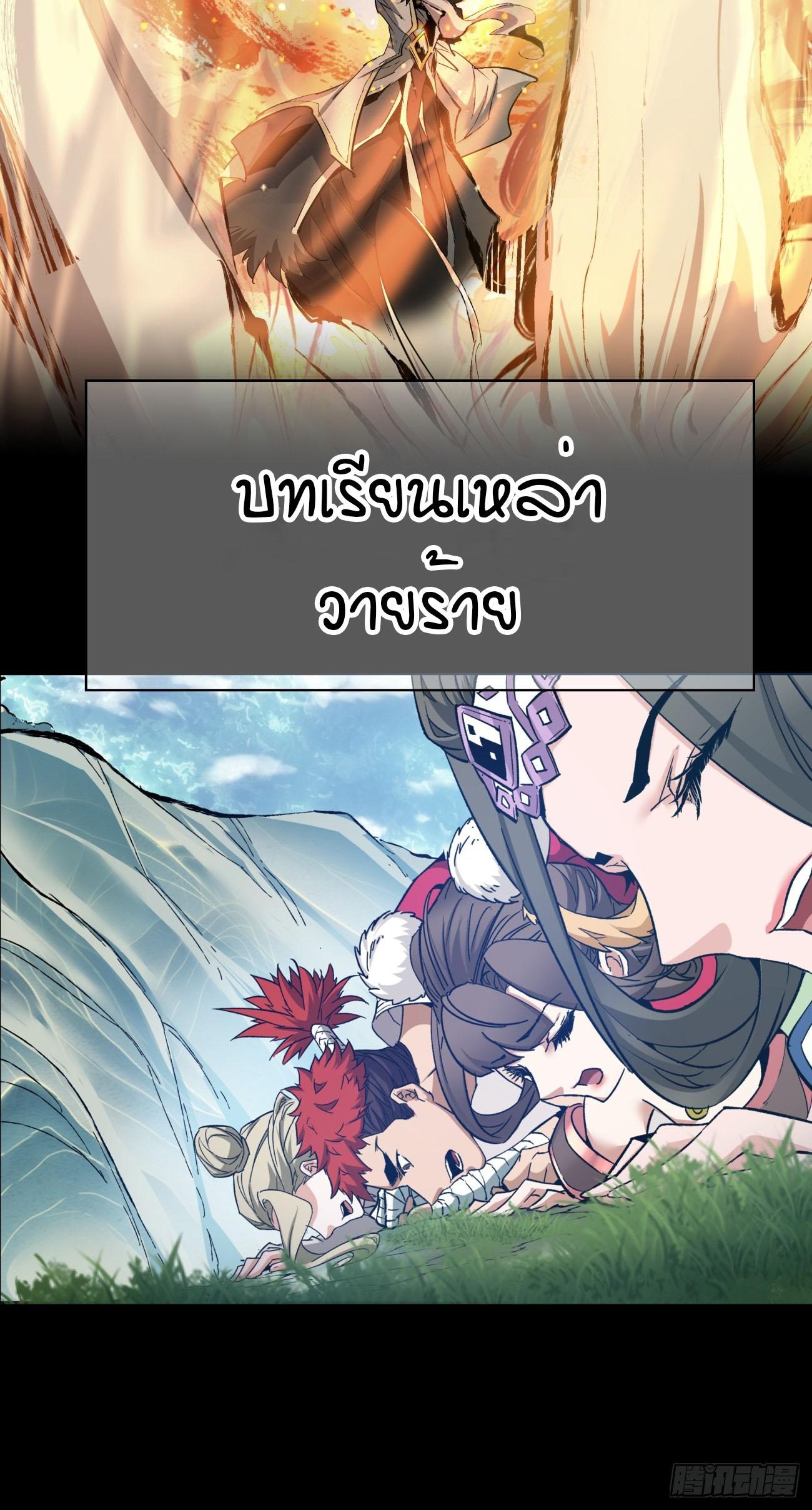 Manga-lc-com อ่านมังงะ อ่านการ์ตูน ออนไลน์ ฟรี My Disciples Are All Big Villains ตอนที่ 1 2 3 4 5 6 7 8 9 10 11 12 13 14 ฟรี ไม่มีโฆษณา Manga-lc - อ่าน มังงะ อ่าน การ์ตูน ออนไลน์ อ่านมังงะ ฟรี
