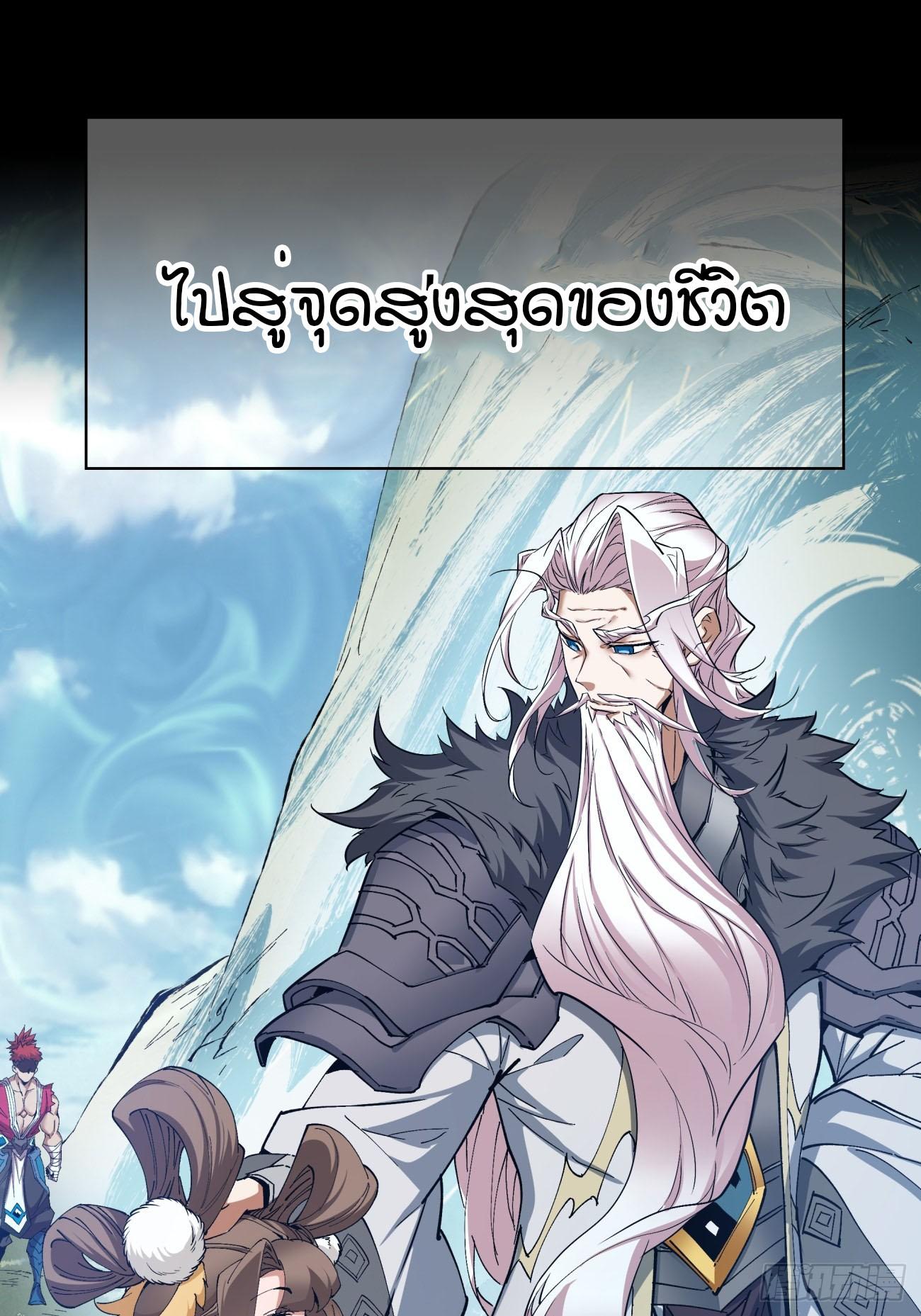 Manga-lc-com อ่านมังงะ อ่านการ์ตูน ออนไลน์ ฟรี My Disciples Are All Big Villains ตอนที่ 1 2 3 4 5 6 7 8 9 10 11 12 13 14 ฟรี ไม่มีโฆษณา Manga-lc - อ่าน มังงะ อ่าน การ์ตูน ออนไลน์ อ่านมังงะ ฟรี