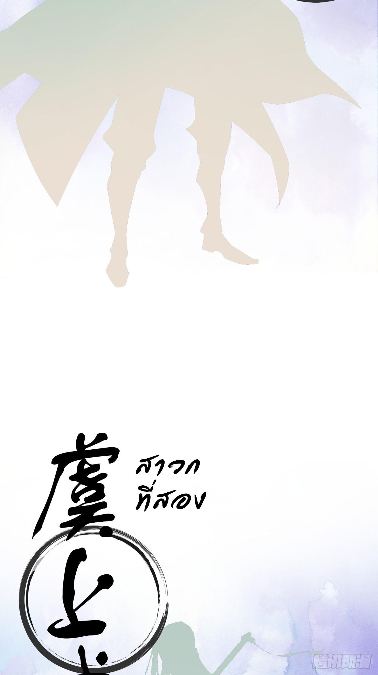 Manga-lc-com อ่านมังงะ อ่านการ์ตูน ออนไลน์ ฟรี My Disciples Are All Big Villains ตอนที่ 1 2 3 4 5 6 7 8 9 10 11 12 13 14 ฟรี ไม่มีโฆษณา Manga-lc - อ่าน มังงะ อ่าน การ์ตูน ออนไลน์ อ่านมังงะ ฟรี