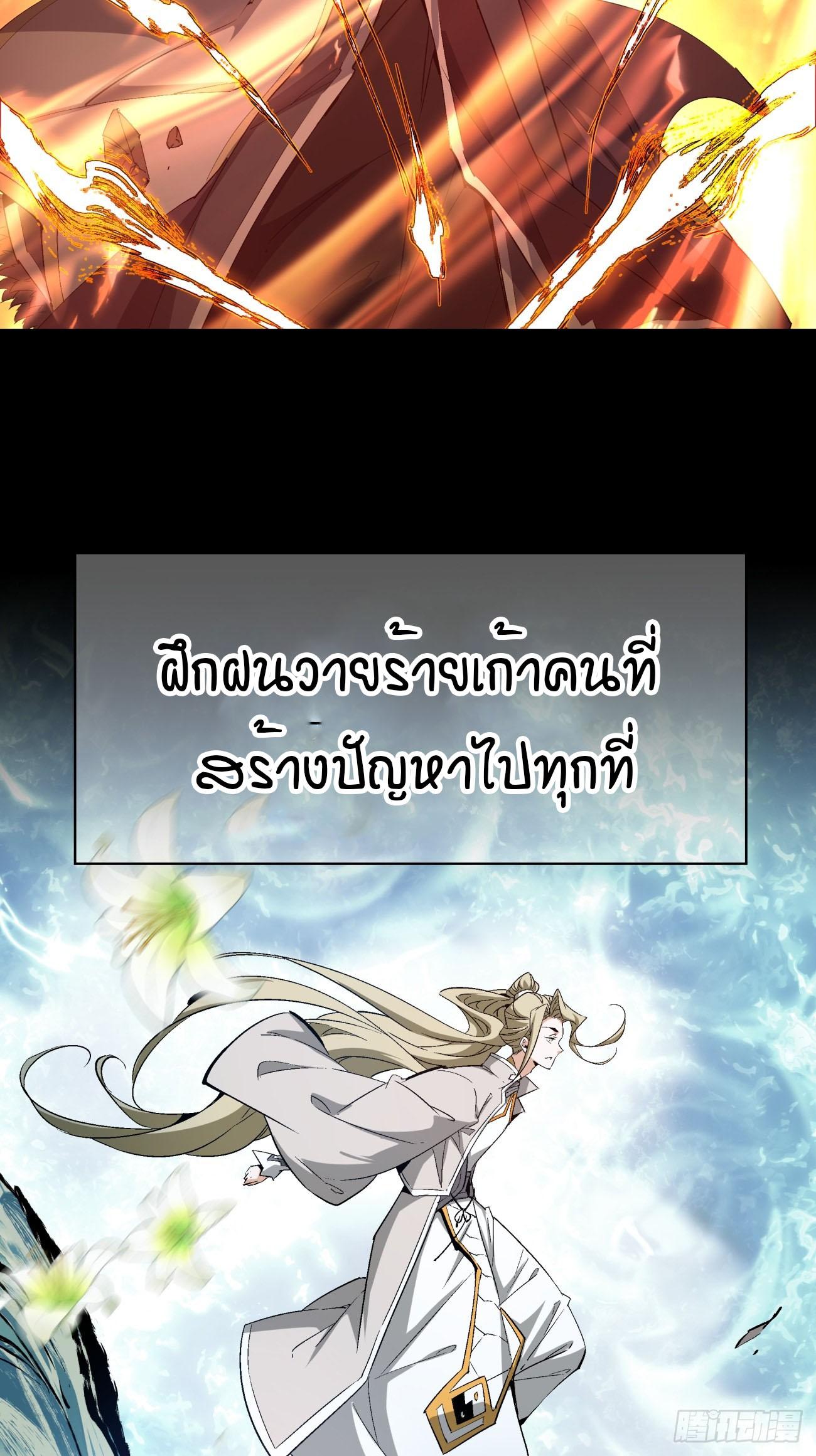 Manga-lc-com อ่านมังงะ อ่านการ์ตูน ออนไลน์ ฟรี My Disciples Are All Big Villains ตอนที่ 1 2 3 4 5 6 7 8 9 10 11 12 13 14 ฟรี ไม่มีโฆษณา Manga-lc - อ่าน มังงะ อ่าน การ์ตูน ออนไลน์ อ่านมังงะ ฟรี