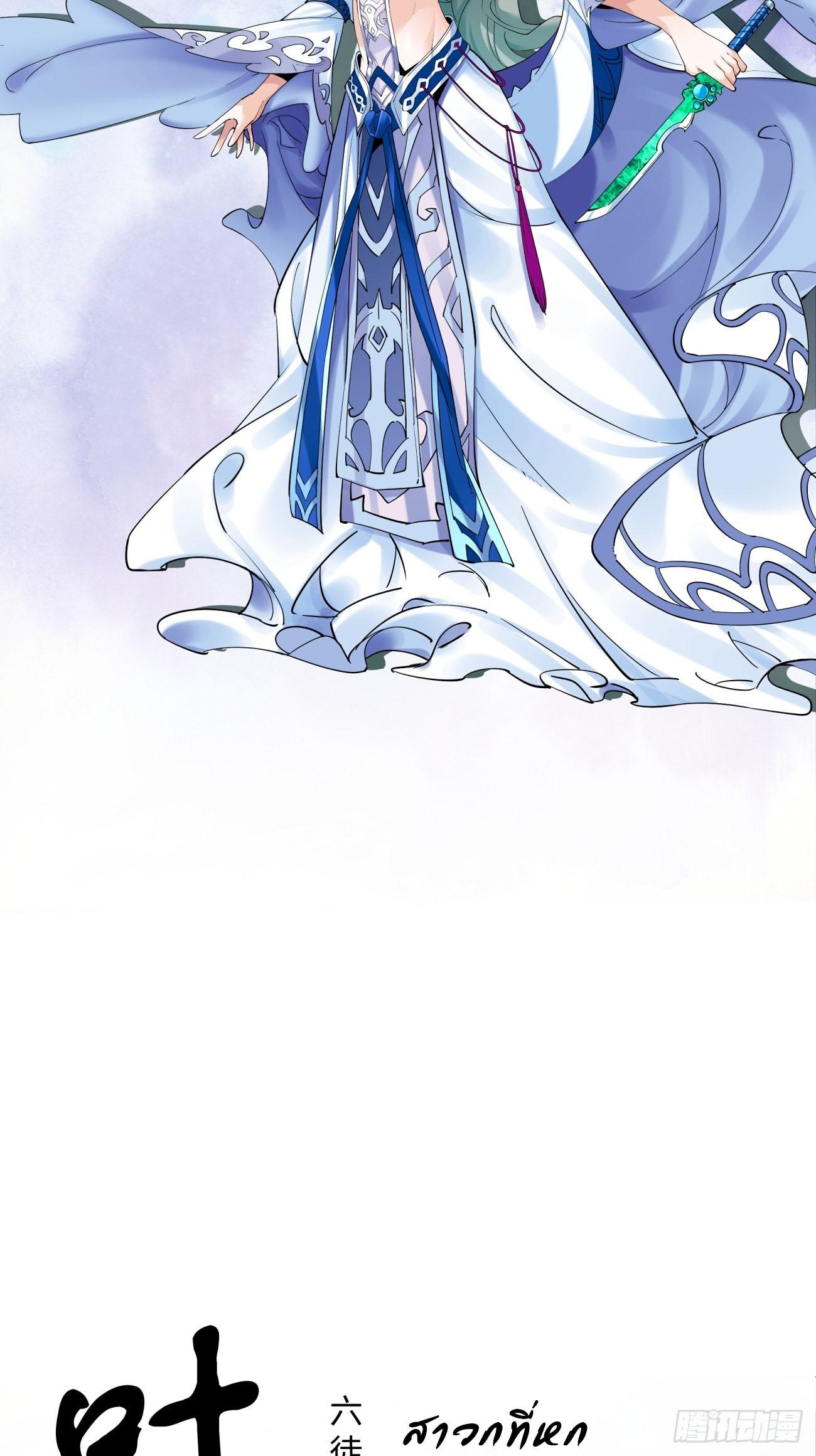 Manga-lc-com อ่านมังงะ อ่านการ์ตูน ออนไลน์ ฟรี My Disciples Are All Big Villains ตอนที่ 1 2 3 4 5 6 7 8 9 10 11 12 13 14 ฟรี ไม่มีโฆษณา Manga-lc - อ่าน มังงะ อ่าน การ์ตูน ออนไลน์ อ่านมังงะ ฟรี