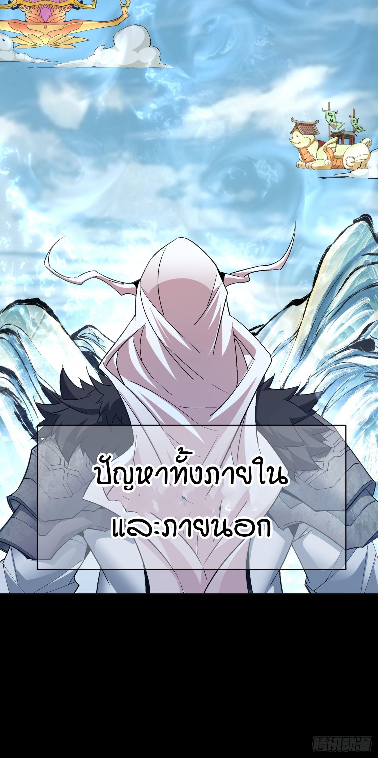 Manga-lc-com อ่านมังงะ อ่านการ์ตูน ออนไลน์ ฟรี My Disciples Are All Big Villains ตอนที่ 1 2 3 4 5 6 7 8 9 10 11 12 13 14 ฟรี ไม่มีโฆษณา Manga-lc - อ่าน มังงะ อ่าน การ์ตูน ออนไลน์ อ่านมังงะ ฟรี