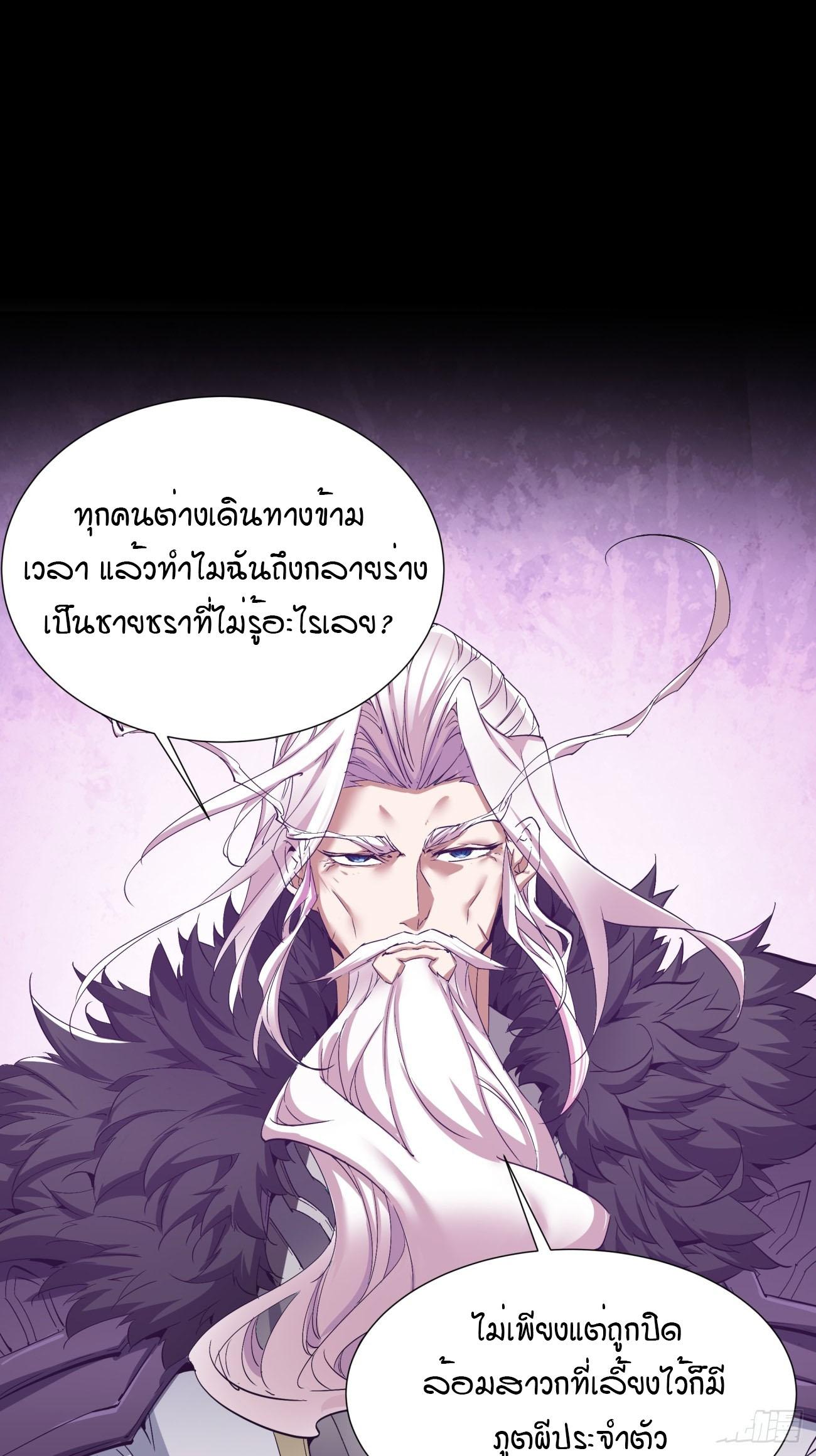 Manga-lc-com อ่านมังงะ อ่านการ์ตูน ออนไลน์ ฟรี My Disciples Are All Big Villains ตอนที่ 1 2 3 4 5 6 7 8 9 10 11 12 13 14 ฟรี ไม่มีโฆษณา Manga-lc - อ่าน มังงะ อ่าน การ์ตูน ออนไลน์ อ่านมังงะ ฟรี