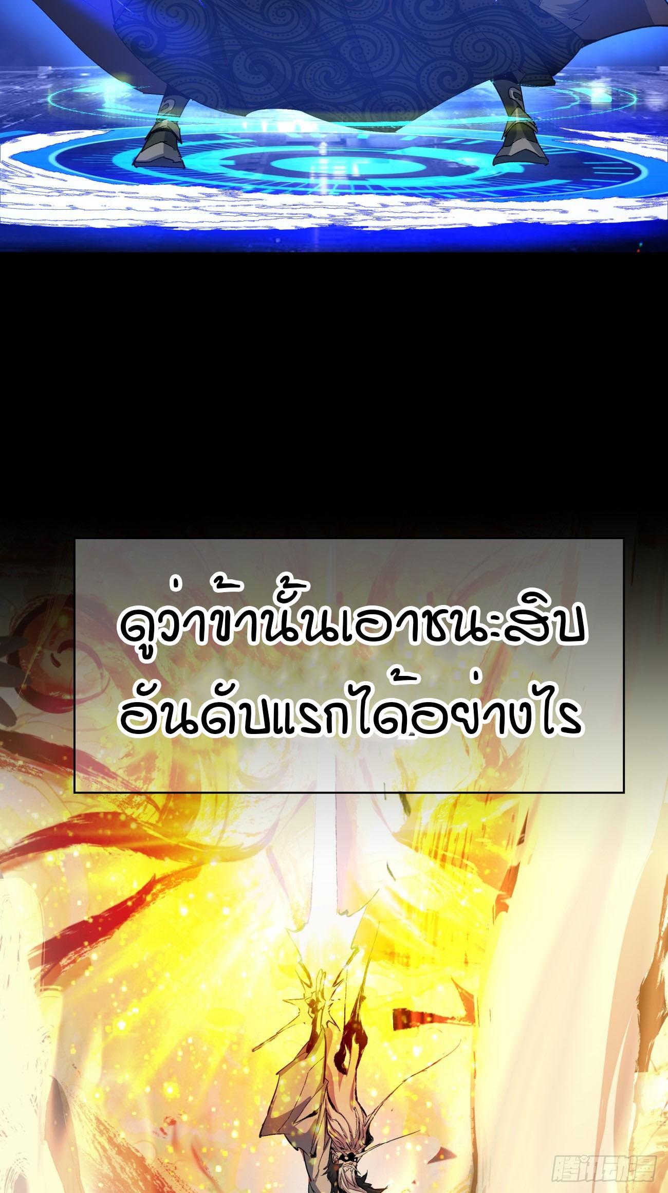 Manga-lc-com อ่านมังงะ อ่านการ์ตูน ออนไลน์ ฟรี My Disciples Are All Big Villains ตอนที่ 1 2 3 4 5 6 7 8 9 10 11 12 13 14 ฟรี ไม่มีโฆษณา Manga-lc - อ่าน มังงะ อ่าน การ์ตูน ออนไลน์ อ่านมังงะ ฟรี