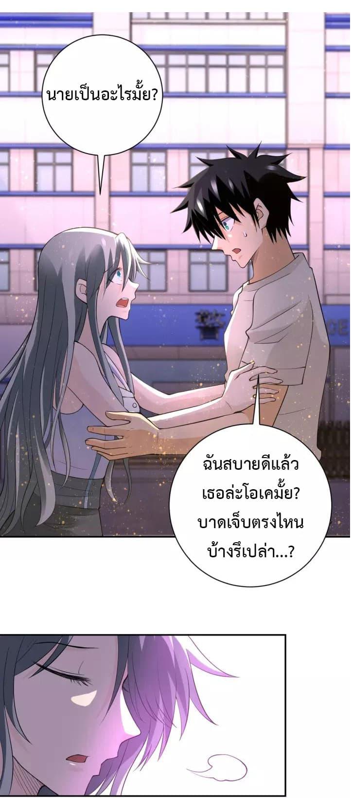 Manga-lc-com อ่านมังงะ อ่านการ์ตูน ออนไลน์ ฟรี Apocalyptic Super System ตอนที่ 1 2 3 4 5 6 7 8 9 10 11 12 13 14 ฟรี ไม่มีโฆษณา Manga-lc - อ่าน มังงะ อ่าน การ์ตูน ออนไลน์ อ่านมังงะ ฟรี