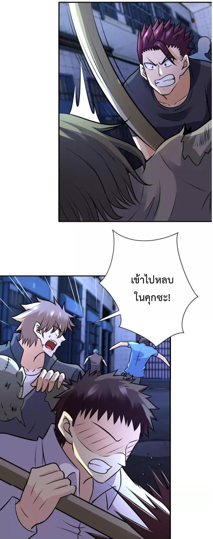 Manga-lc-com อ่านมังงะ อ่านการ์ตูน ออนไลน์ ฟรี Apocalyptic Super System ตอนที่ 1 2 3 4 5 6 7 8 9 10 11 12 13 14 ฟรี ไม่มีโฆษณา Manga-lc - อ่าน มังงะ อ่าน การ์ตูน ออนไลน์ อ่านมังงะ ฟรี