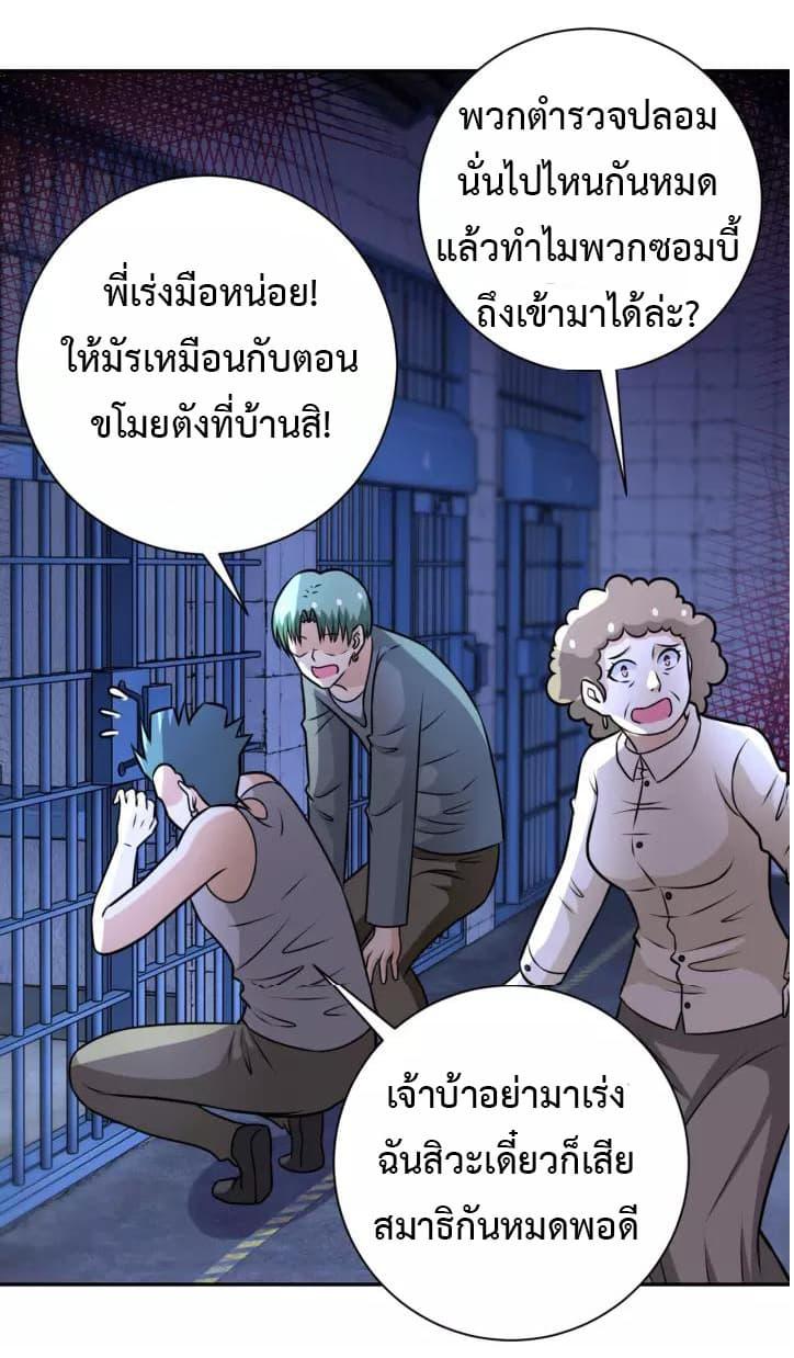 Manga-lc-com อ่านมังงะ อ่านการ์ตูน ออนไลน์ ฟรี Apocalyptic Super System ตอนที่ 1 2 3 4 5 6 7 8 9 10 11 12 13 14 ฟรี ไม่มีโฆษณา Manga-lc - อ่าน มังงะ อ่าน การ์ตูน ออนไลน์ อ่านมังงะ ฟรี