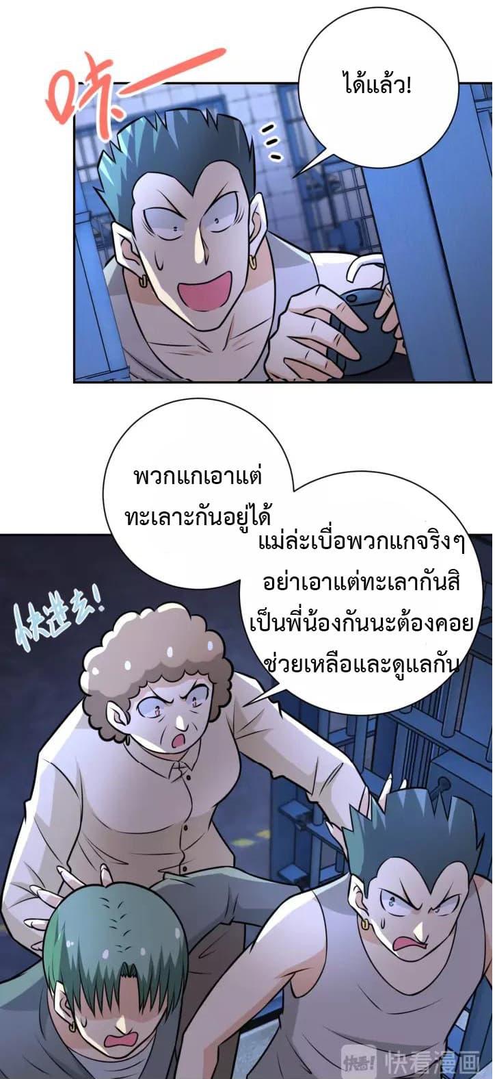 Manga-lc-com อ่านมังงะ อ่านการ์ตูน ออนไลน์ ฟรี Apocalyptic Super System ตอนที่ 1 2 3 4 5 6 7 8 9 10 11 12 13 14 ฟรี ไม่มีโฆษณา Manga-lc - อ่าน มังงะ อ่าน การ์ตูน ออนไลน์ อ่านมังงะ ฟรี