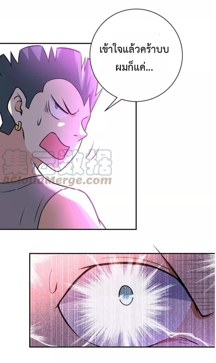 Manga-lc-com อ่านมังงะ อ่านการ์ตูน ออนไลน์ ฟรี Apocalyptic Super System ตอนที่ 1 2 3 4 5 6 7 8 9 10 11 12 13 14 ฟรี ไม่มีโฆษณา Manga-lc - อ่าน มังงะ อ่าน การ์ตูน ออนไลน์ อ่านมังงะ ฟรี