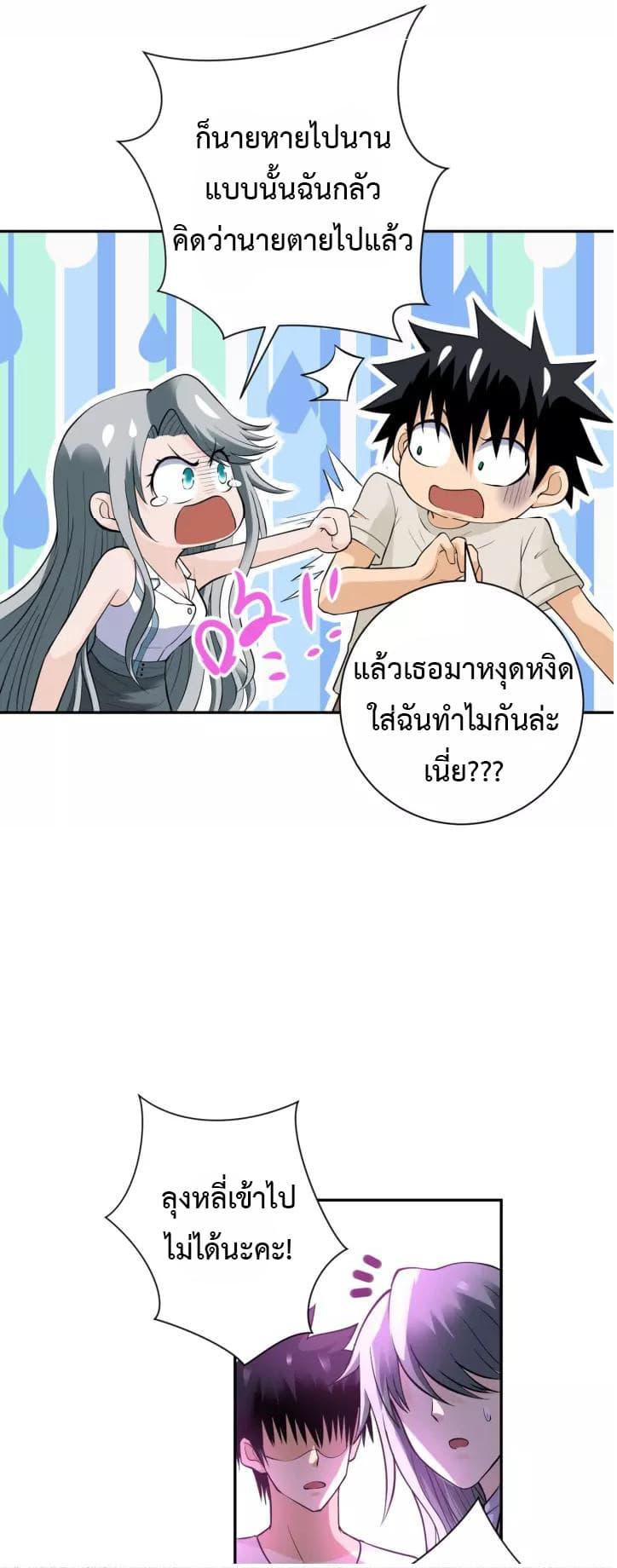 Manga-lc-com อ่านมังงะ อ่านการ์ตูน ออนไลน์ ฟรี Apocalyptic Super System ตอนที่ 1 2 3 4 5 6 7 8 9 10 11 12 13 14 ฟรี ไม่มีโฆษณา Manga-lc - อ่าน มังงะ อ่าน การ์ตูน ออนไลน์ อ่านมังงะ ฟรี