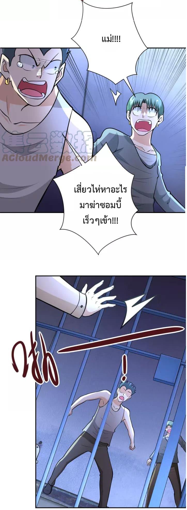 Manga-lc-com อ่านมังงะ อ่านการ์ตูน ออนไลน์ ฟรี Apocalyptic Super System ตอนที่ 1 2 3 4 5 6 7 8 9 10 11 12 13 14 ฟรี ไม่มีโฆษณา Manga-lc - อ่าน มังงะ อ่าน การ์ตูน ออนไลน์ อ่านมังงะ ฟรี