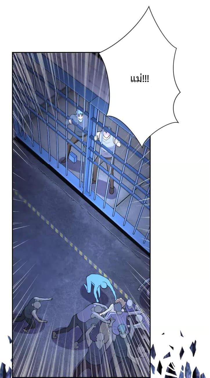 Manga-lc-com อ่านมังงะ อ่านการ์ตูน ออนไลน์ ฟรี Apocalyptic Super System ตอนที่ 1 2 3 4 5 6 7 8 9 10 11 12 13 14 ฟรี ไม่มีโฆษณา Manga-lc - อ่าน มังงะ อ่าน การ์ตูน ออนไลน์ อ่านมังงะ ฟรี
