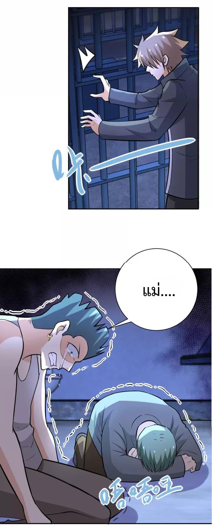 Manga-lc-com อ่านมังงะ อ่านการ์ตูน ออนไลน์ ฟรี Apocalyptic Super System ตอนที่ 1 2 3 4 5 6 7 8 9 10 11 12 13 14 ฟรี ไม่มีโฆษณา Manga-lc - อ่าน มังงะ อ่าน การ์ตูน ออนไลน์ อ่านมังงะ ฟรี
